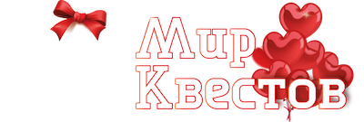 Квесты в реальности в Сызрани