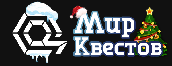 Квесты в реальности в Сызрани